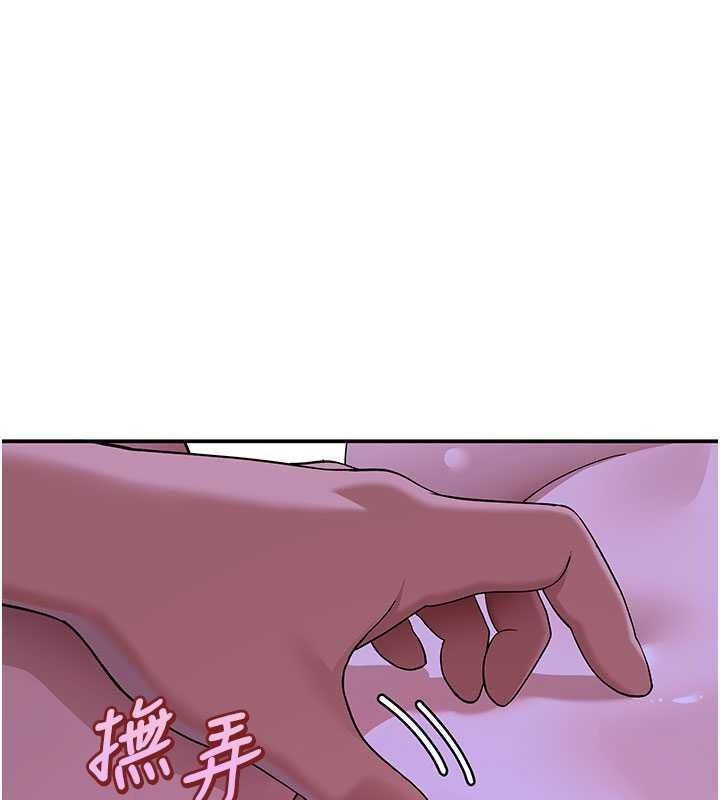 斯文壞貓貓第13話-初夜就被操到哭