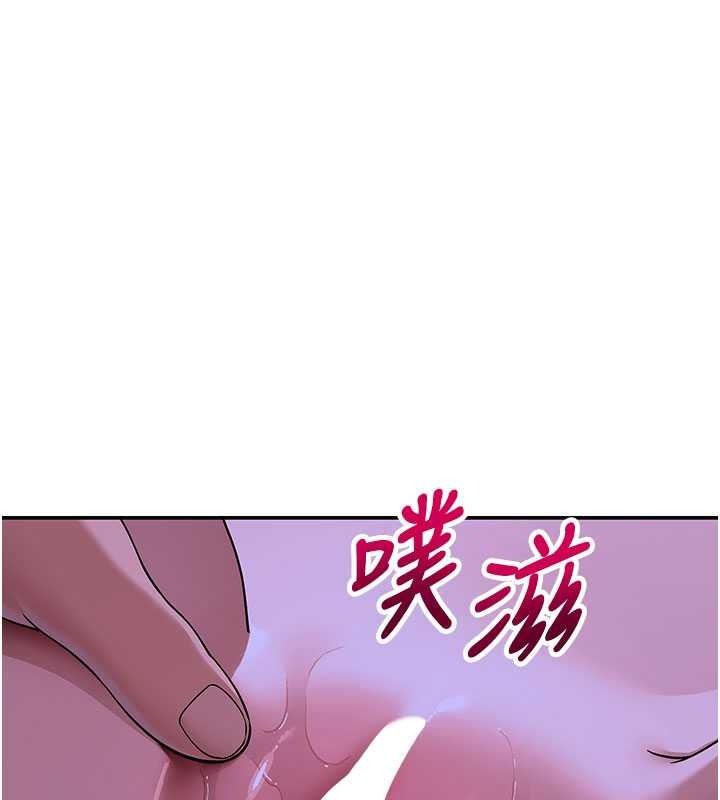 斯文壞貓貓第13話-初夜就被操到哭