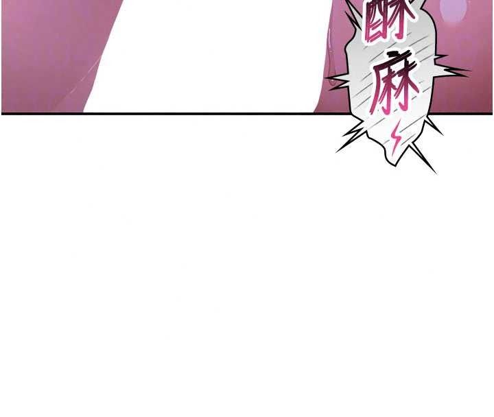 斯文壞貓貓第13話-初夜就被操到哭