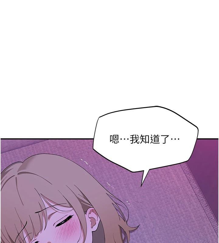 斯文壞貓貓第13話-初夜就被操到哭