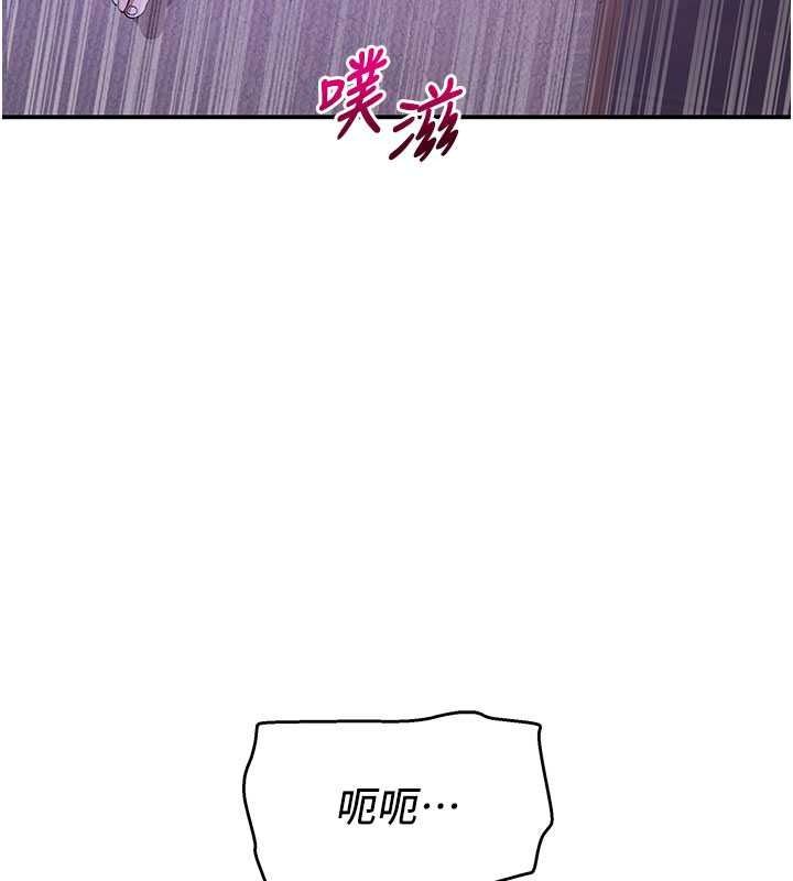 斯文壞貓貓第13話-初夜就被操到哭