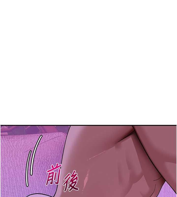 斯文壞貓貓第13話-初夜就被操到哭