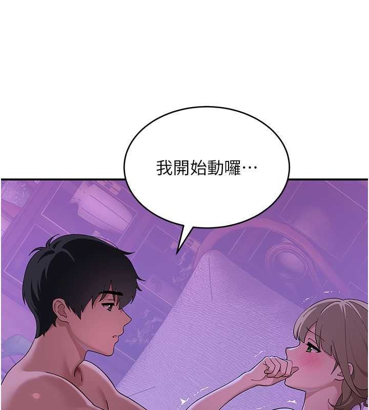 斯文壞貓貓第13話-初夜就被操到哭