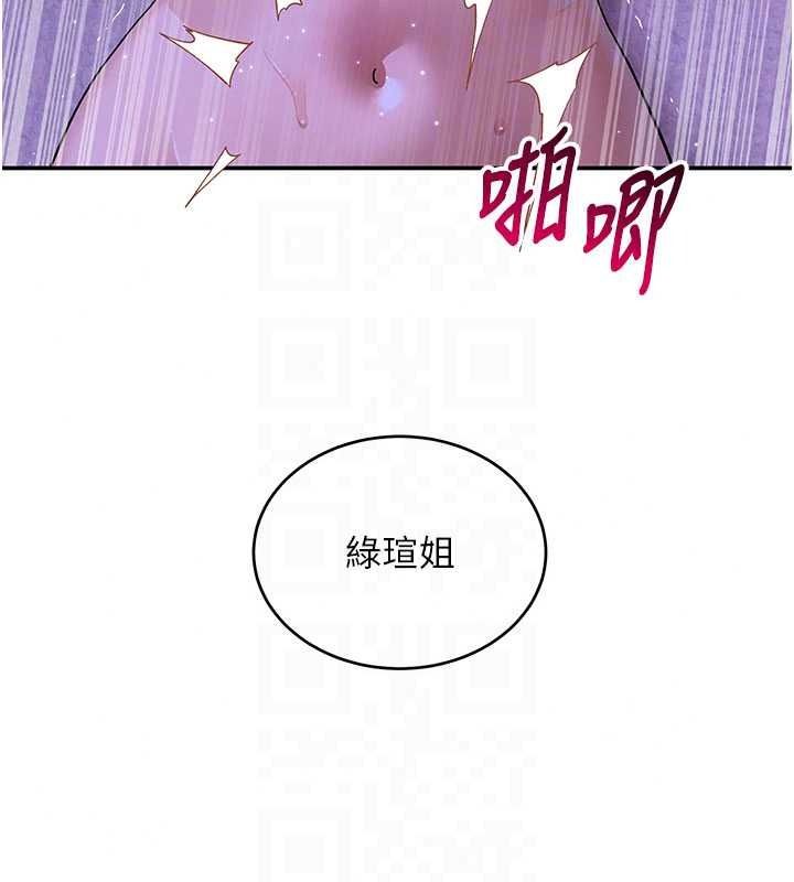 斯文壞貓貓第13話-初夜就被操到哭