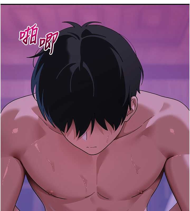 斯文壞貓貓第13話-初夜就被操到哭