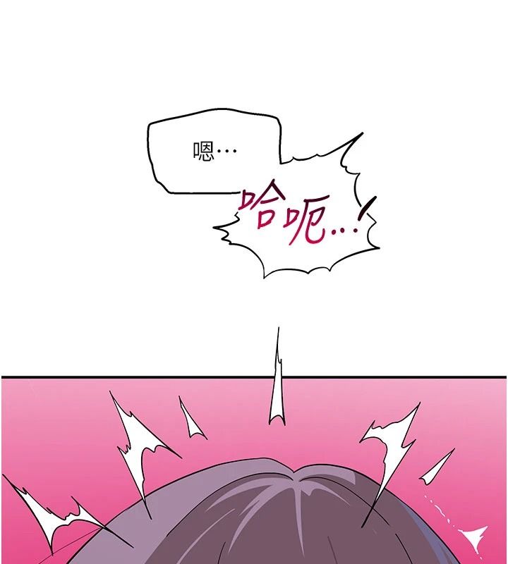 斯文壞貓貓第13話-初夜就被操到哭