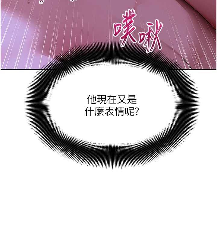 斯文壞貓貓第13話-初夜就被操到哭