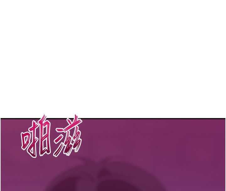 斯文壞貓貓第13話-初夜就被操到哭