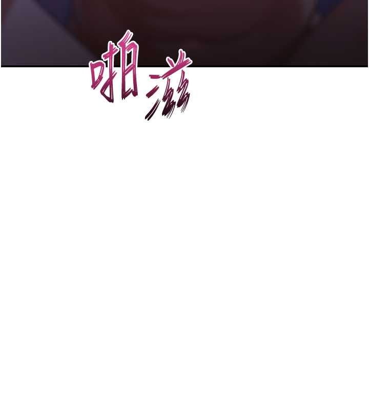 斯文壞貓貓第13話-初夜就被操到哭