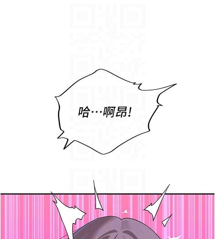 斯文壞貓貓第13話-初夜就被操到哭