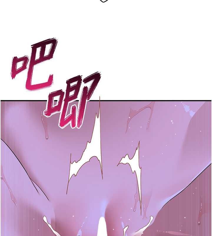 斯文壞貓貓第13話-初夜就被操到哭