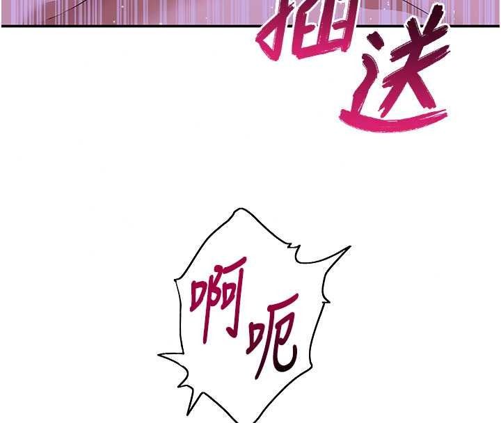 斯文壞貓貓第13話-初夜就被操到哭