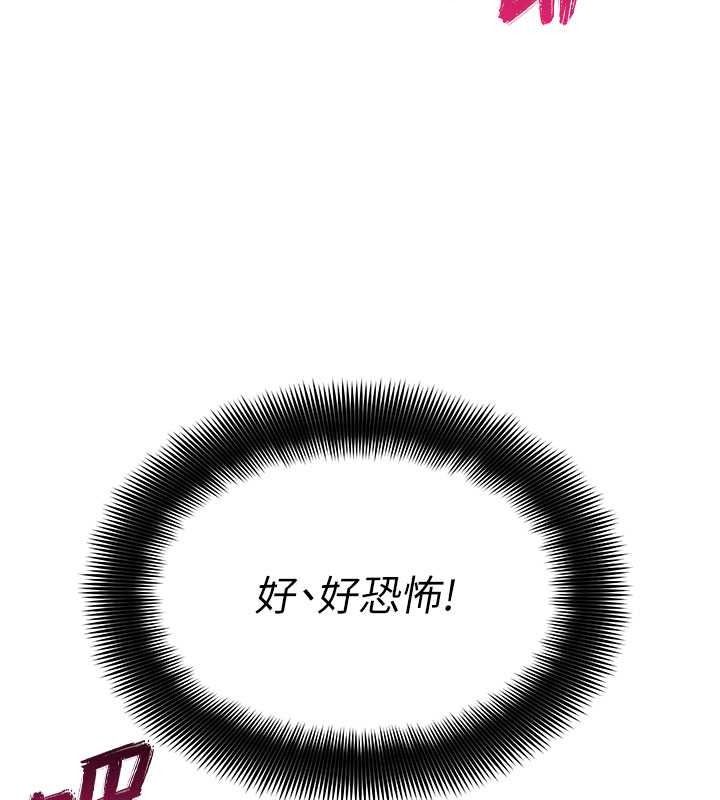 斯文壞貓貓第13話-初夜就被操到哭