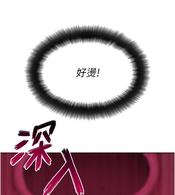 斯文壞貓貓第13話-初夜就被操到哭