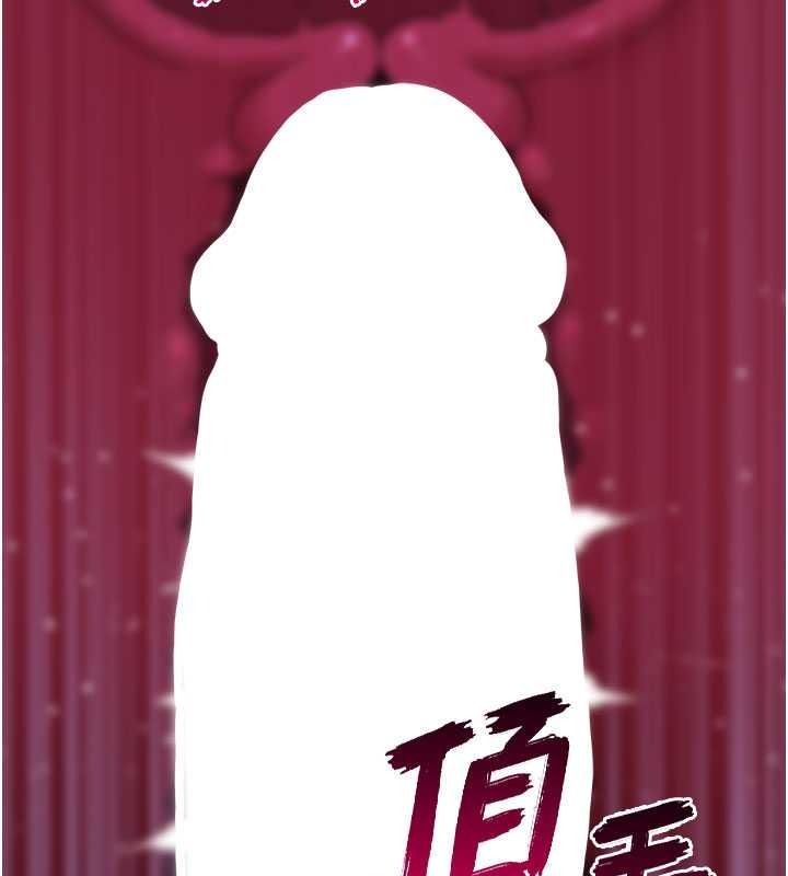 斯文壞貓貓第13話-初夜就被操到哭