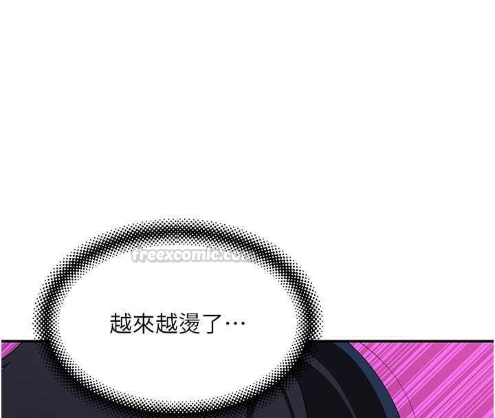 斯文壞貓貓第13話-初夜就被操到哭