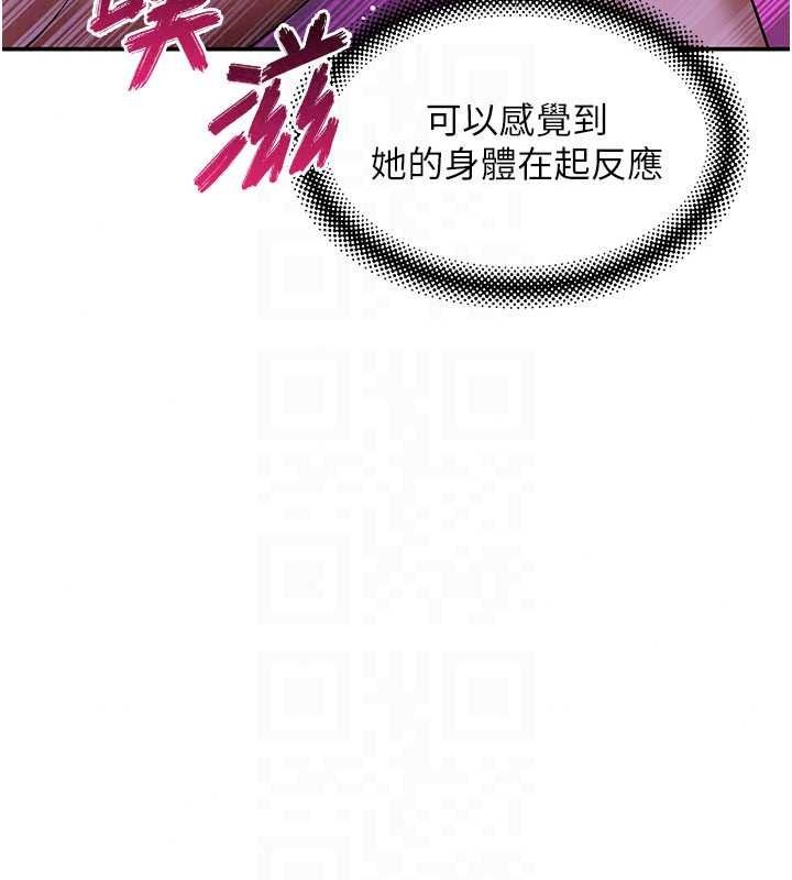 斯文壞貓貓第13話-初夜就被操到哭