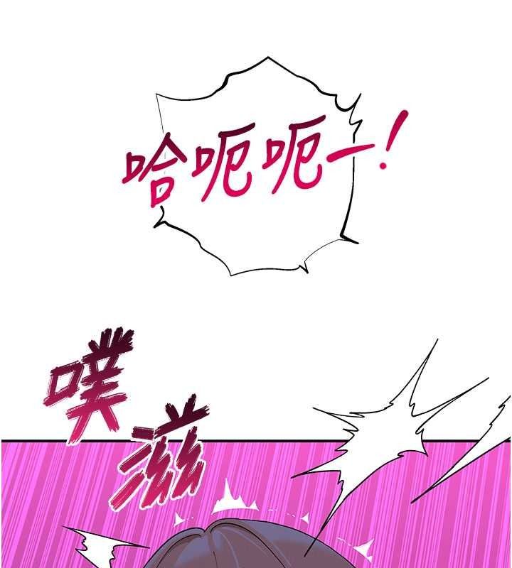 斯文壞貓貓第13話-初夜就被操到哭