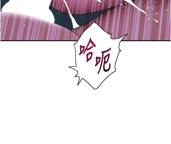 斯文壞貓貓第13話-初夜就被操到哭