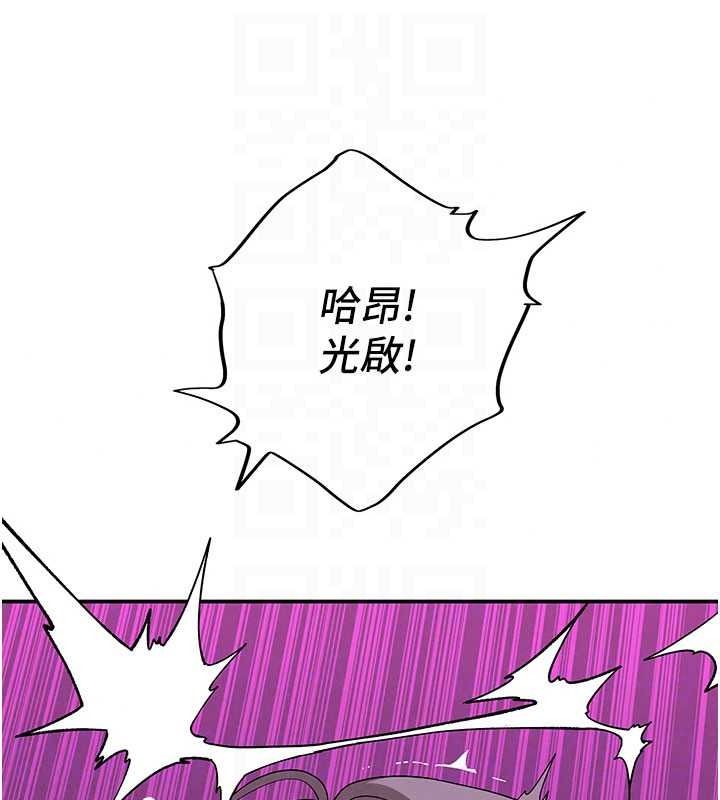 斯文壞貓貓第13話-初夜就被操到哭