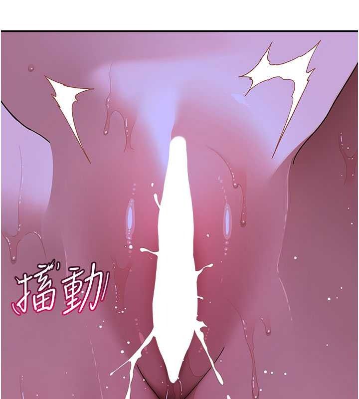 斯文壞貓貓第13話-初夜就被操到哭