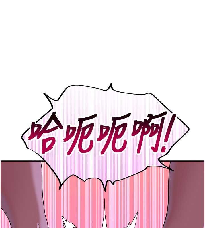 斯文壞貓貓第13話-初夜就被操到哭