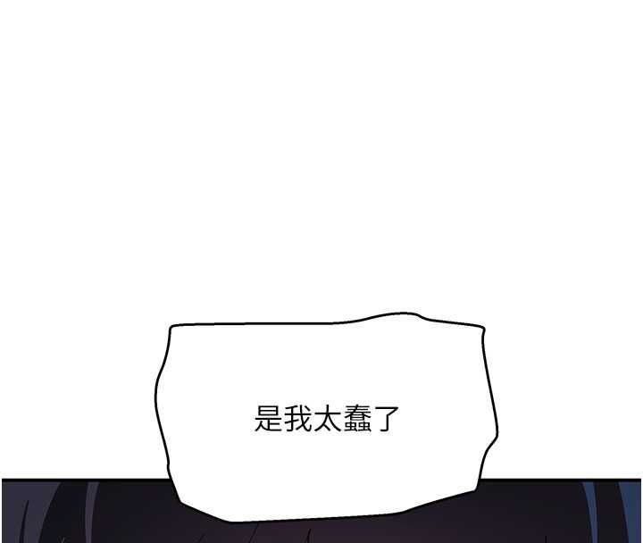 斯文壞貓貓第13話-初夜就被操到哭