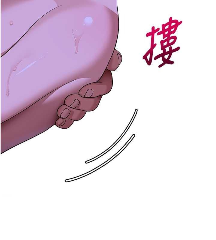 斯文壞貓貓第13話-初夜就被操到哭