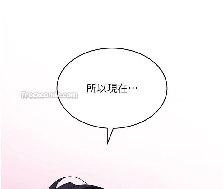 斯文壞貓貓第13話-初夜就被操到哭