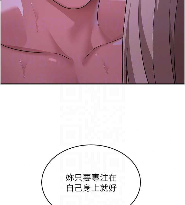 斯文壞貓貓第13話-初夜就被操到哭
