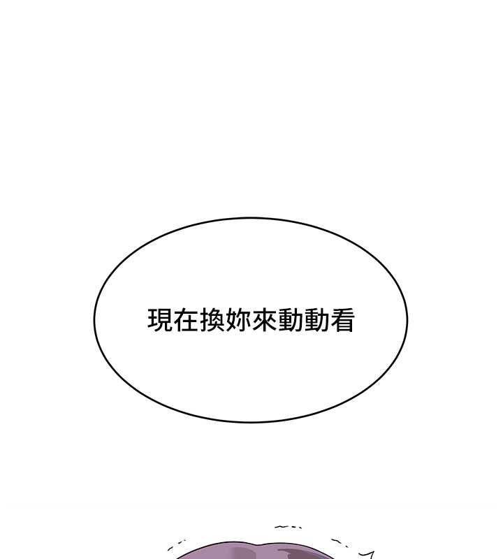 斯文壞貓貓第13話-初夜就被操到哭