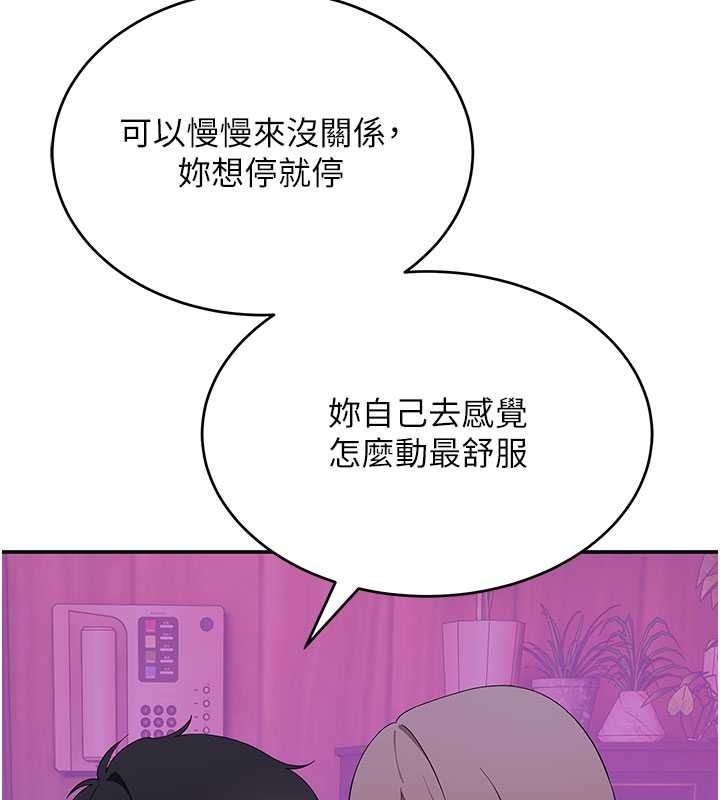 斯文壞貓貓第13話-初夜就被操到哭
