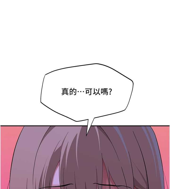 斯文壞貓貓第13話-初夜就被操到哭