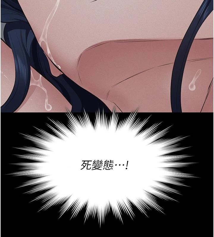 義父第31話-努力調教壞女兒