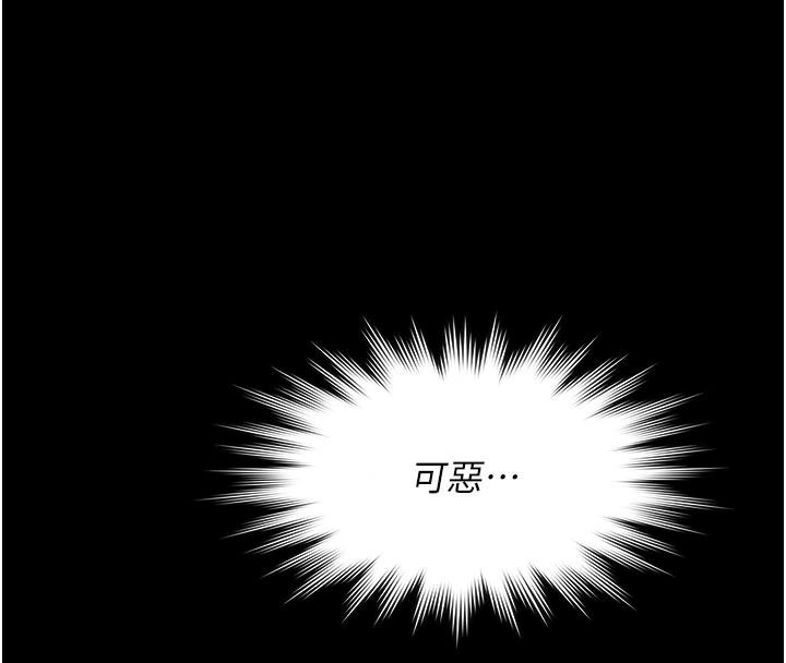 義父第31話-努力調教壞女兒