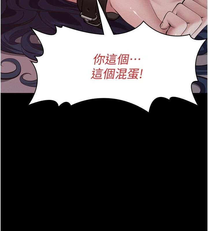 義父第31話-努力調教壞女兒