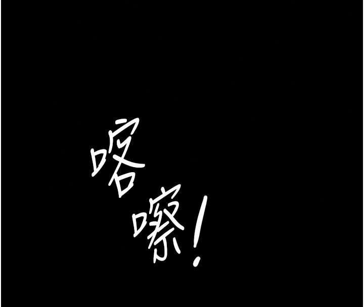 義父第31話-努力調教壞女兒