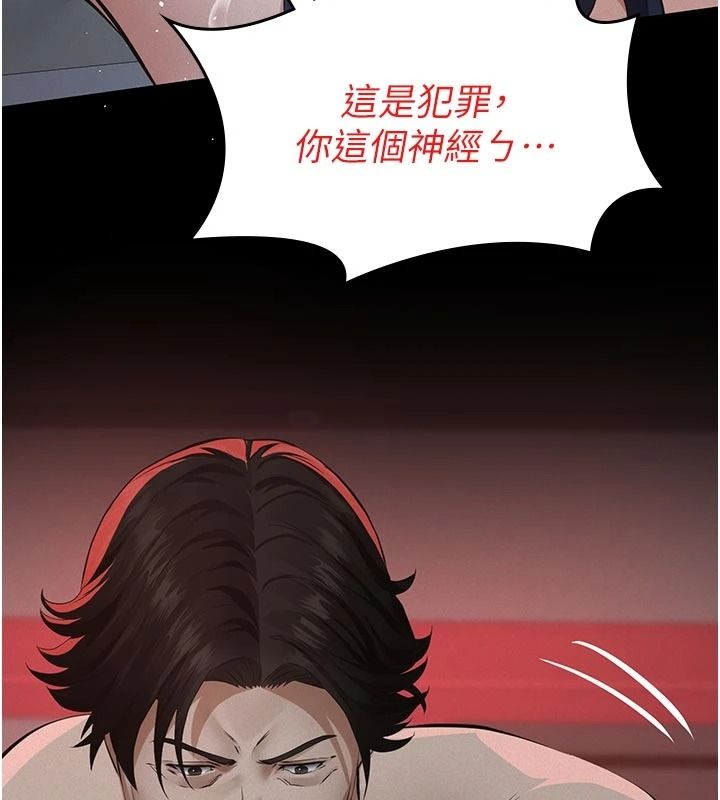 義父第31話-努力調教壞女兒