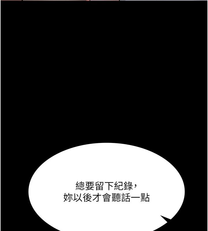 義父第31話-努力調教壞女兒