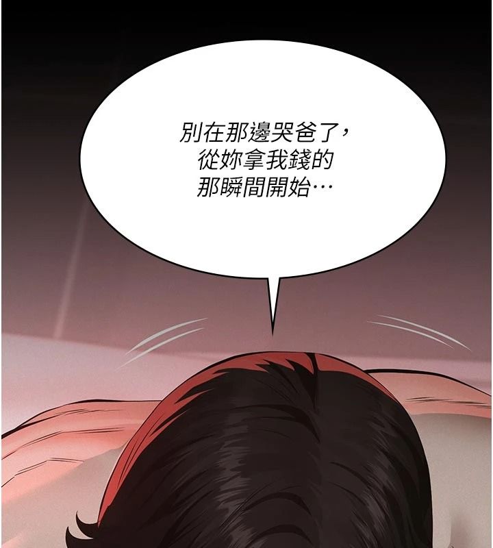 義父第31話-努力調教壞女兒