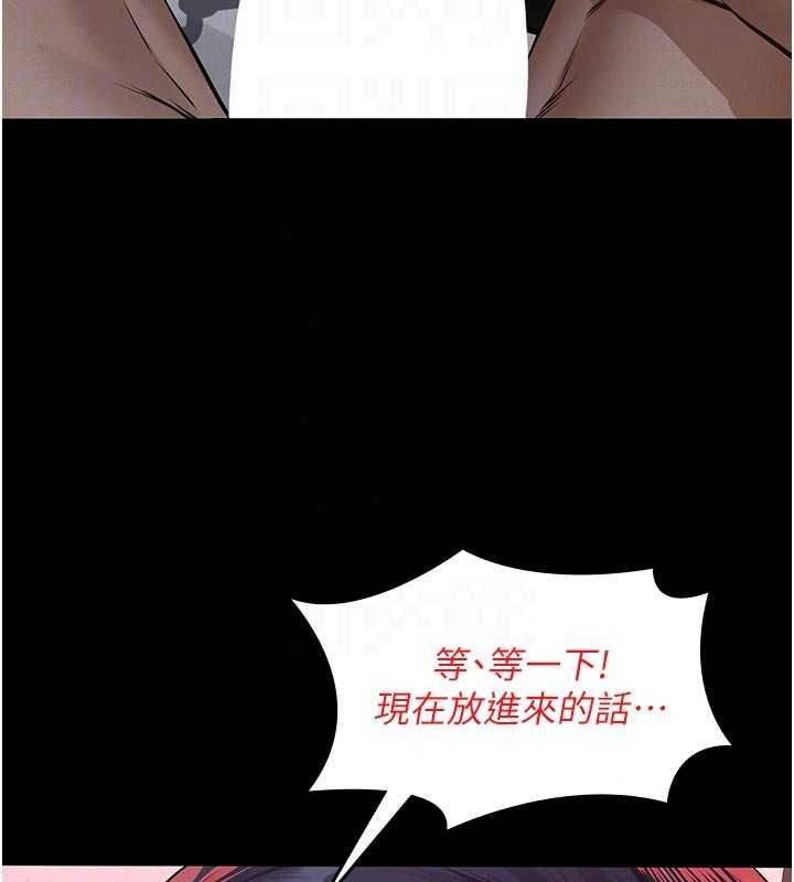 義父第31話-努力調教壞女兒