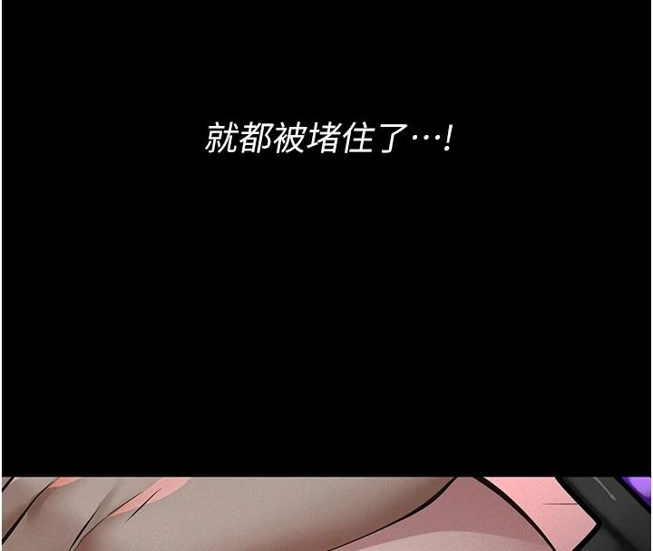 義父第31話-努力調教壞女兒