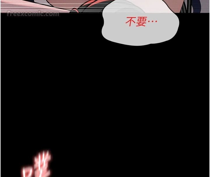 義父第31話-努力調教壞女兒