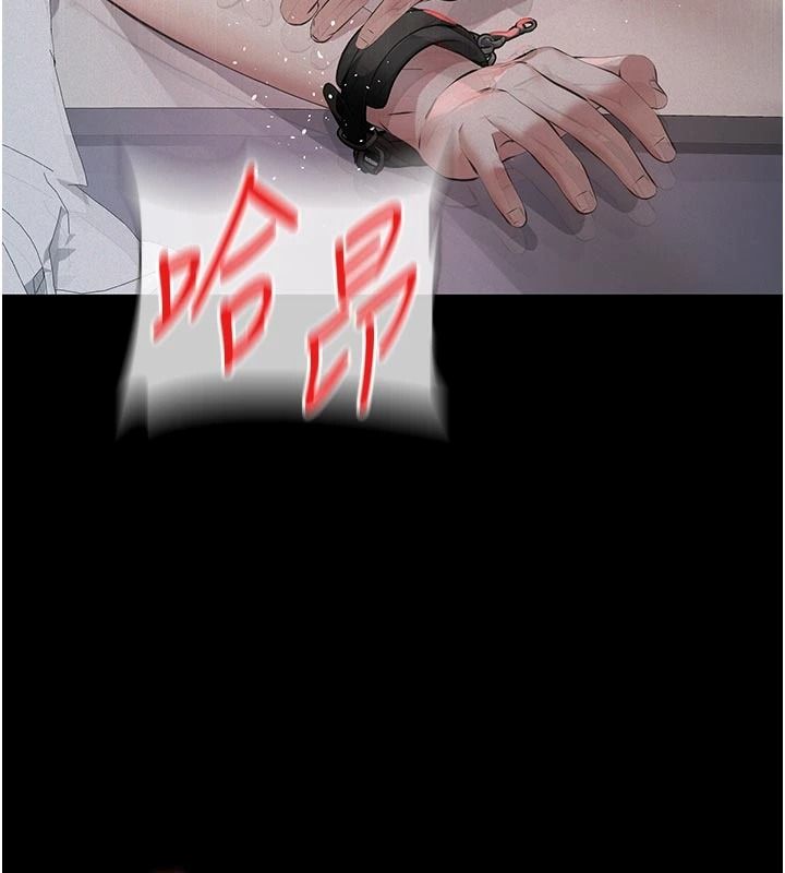 義父第31話-努力調教壞女兒