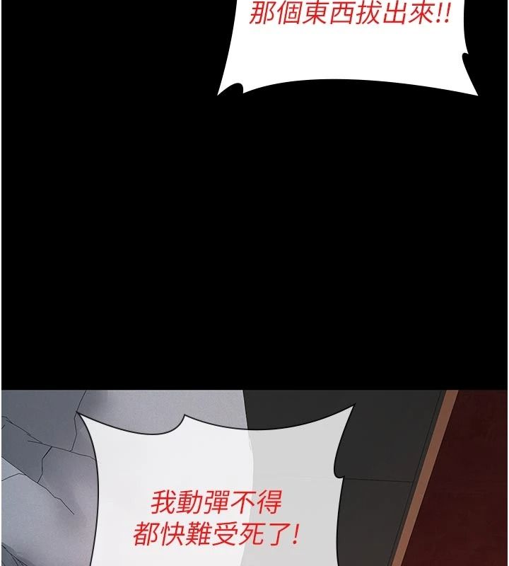 義父第31話-努力調教壞女兒