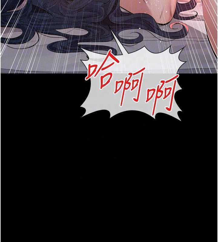 義父第31話-努力調教壞女兒
