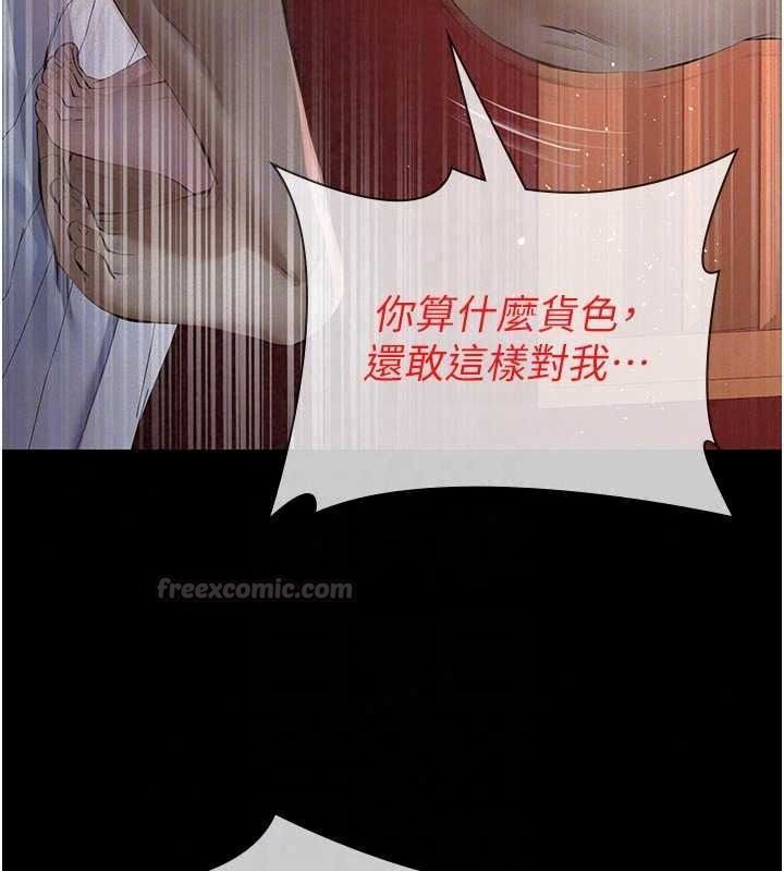 義父第31話-努力調教壞女兒