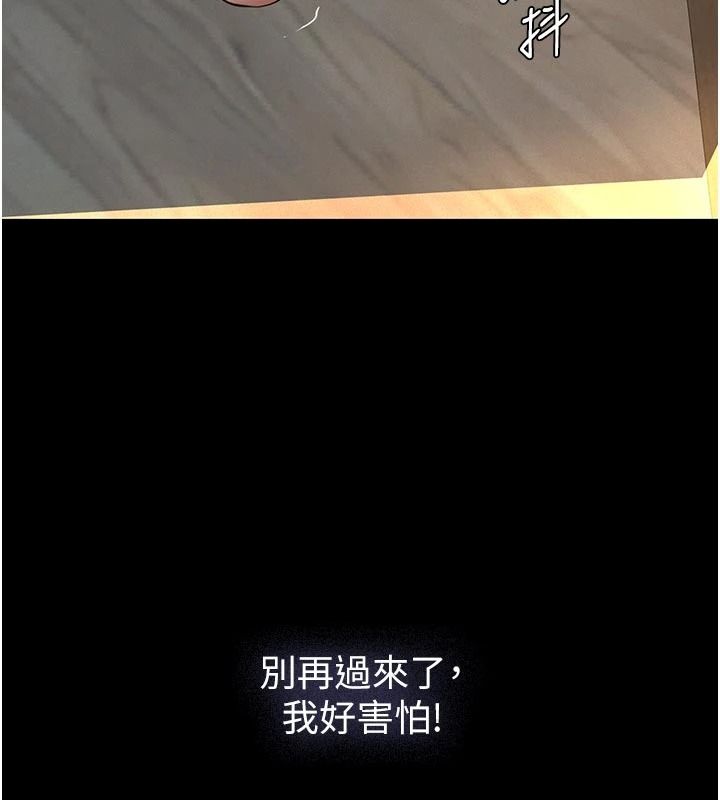 義父第31話-努力調教壞女兒