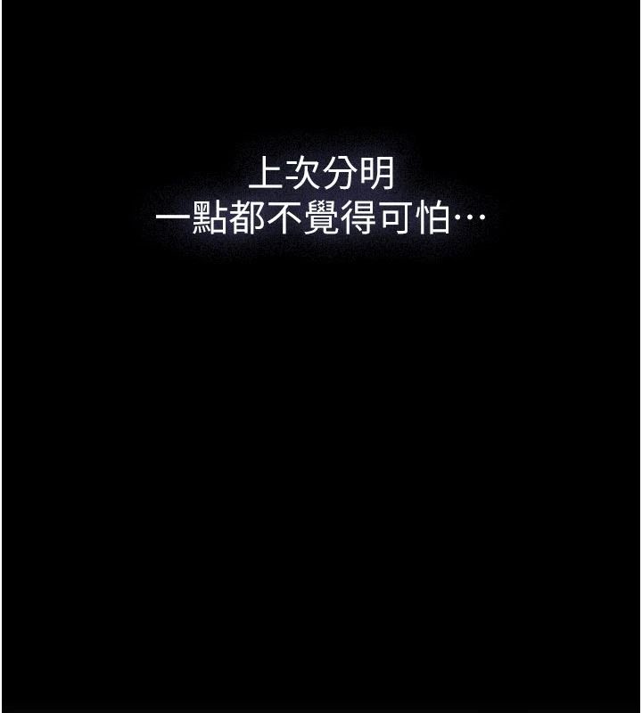 義父第31話-努力調教壞女兒