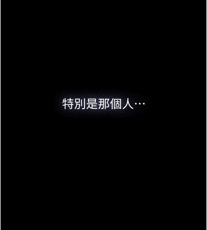 義父第31話-努力調教壞女兒